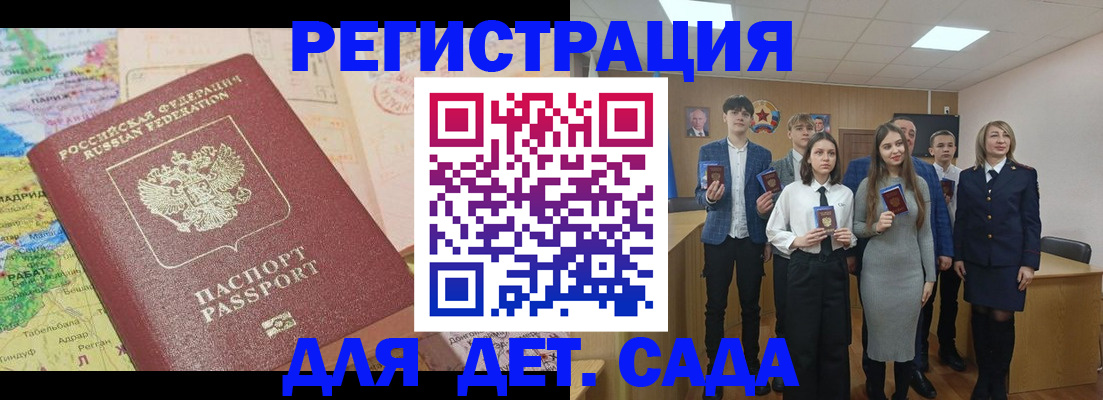 временная регистрация адрес в Бугульме